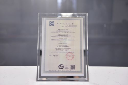 柏睿數(shù)據(jù)數(shù)據(jù)庫產(chǎn)品榮獲首批強(qiáng)制性國標(biāo)最高級別認(rèn)證，強(qiáng)化行業(yè)技術(shù)地位