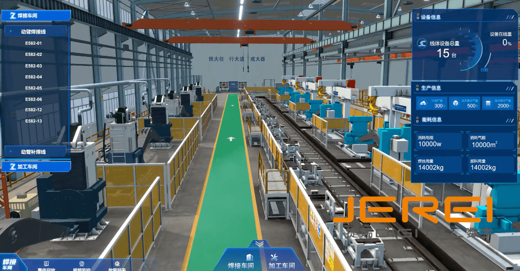 智慧工廠 物聯網、大數據、云計算與人工智能的融合之道